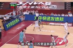 开云体育下载-江苏男篮以稳定发挥取得必胜