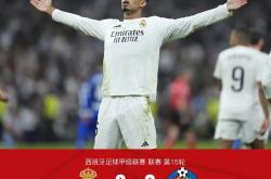 开云体育app-南安普顿主场逆转皇家马德里