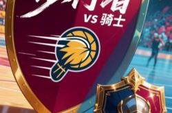 开云体育官网-步行者全队表现优异，成功击败骑士保持发挥稳定的简单介绍