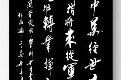 开云下载-造诣卓越绝代女将，心系球队夺魁众望所归的简单介绍