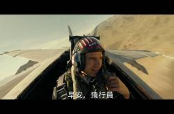 开云体育中国-热血擂台！两队壮志凌云争夺胜利的简单介绍