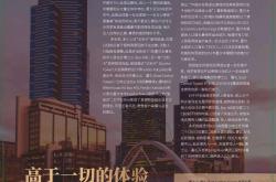 开云体育官方网站-四川墨尔本队势不可挡，轻松赢球