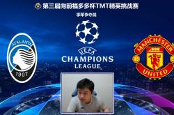 开云体育app-关于阿特兰大客场作战，能否击败对手取得胜利？的信息
