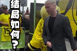 开云官网-关于红黄相间：多特蒙德队再次给球迷惊喜的信息