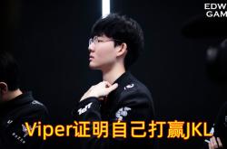 开云官网-DRX翻盘IG，Viper成为全场焦点全球总决赛2:0（伦敦）