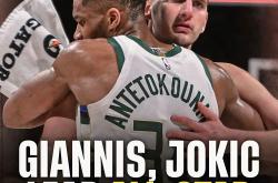 开云体育app-雄鹿大胜老鹰，字母哥30+独领风骚