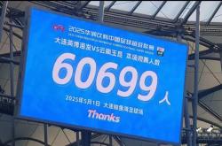 开云体育app-中国超级联赛劲旅上海上港迎来澳洲挑战