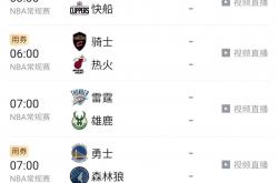 开云体育官方网站-NBA总决赛战火重燃，湖人力克猛龙连胜夺冠的简单介绍