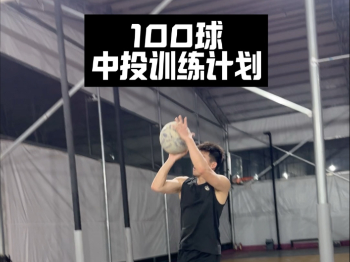 关于手感火爆：投篮准度将成为比赛的关键的信息
