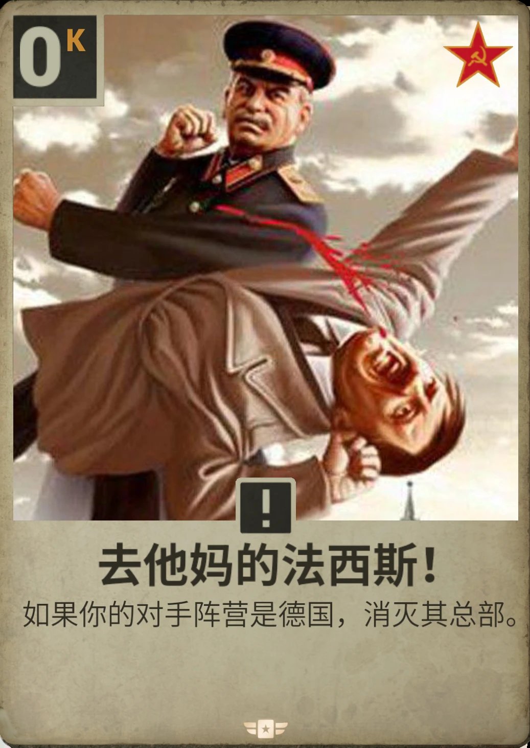 骑士久攻不克，坐拥主场仍难获胜势头的简单介绍