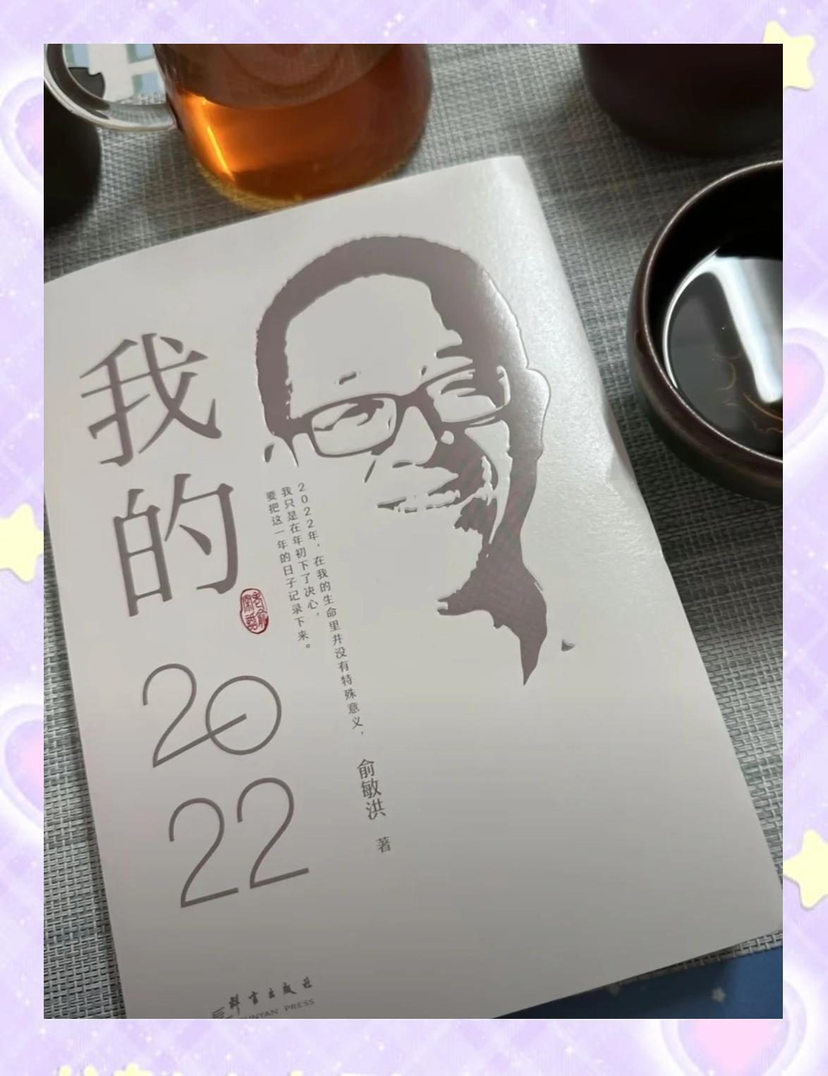 关于不甘示弱，顽强拼搏谁将登上颠峰！的信息