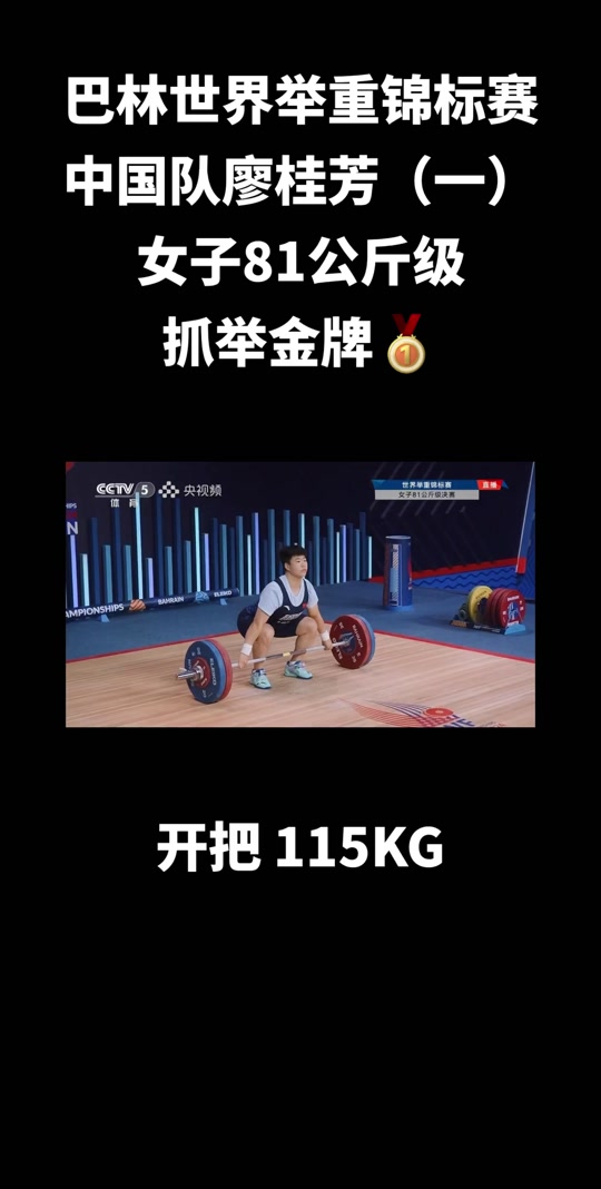 选手实力超群，轻松夺取桂冠的简单介绍