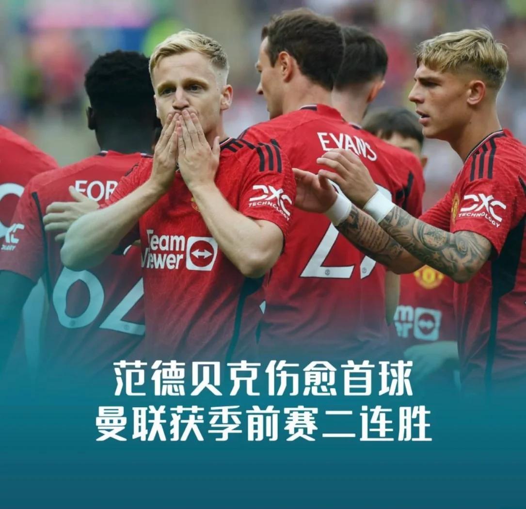 柏林联队长连场破门，成为全队焦点