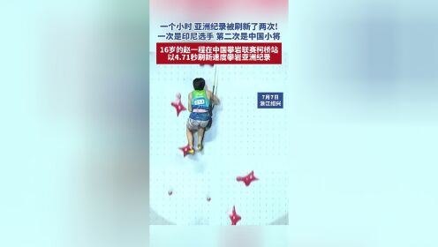 陕西长安竞技客场战胜强敌，刷新联赛纪录的简单介绍