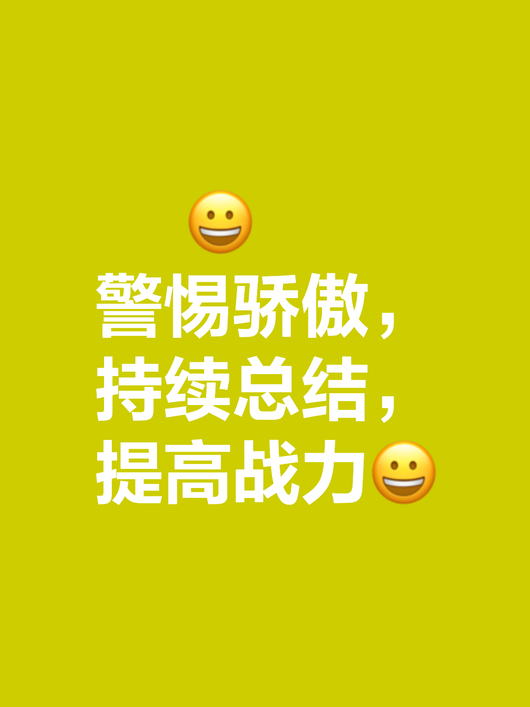 关于猛龙队坚定信念，击败劲敌赢得胜利的信息