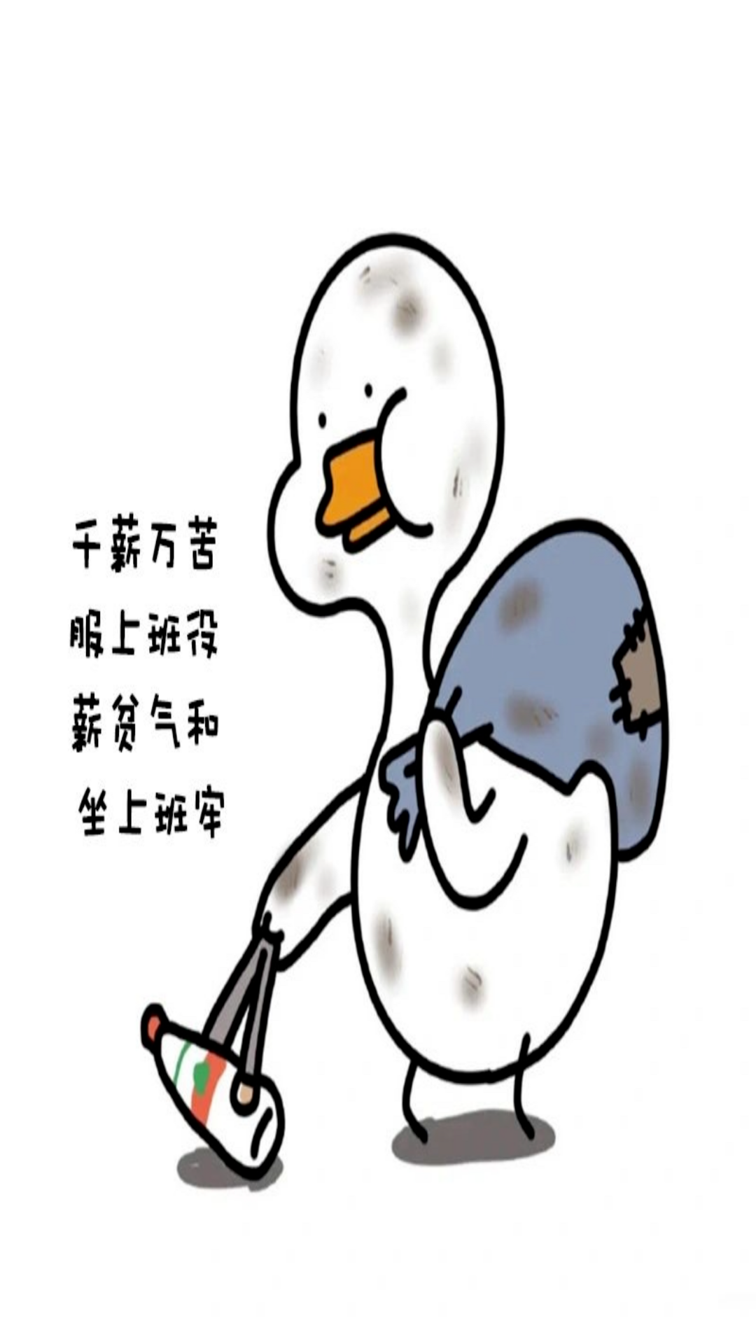 包含布莱顿困境难解，保级压力愈发沉重的词条