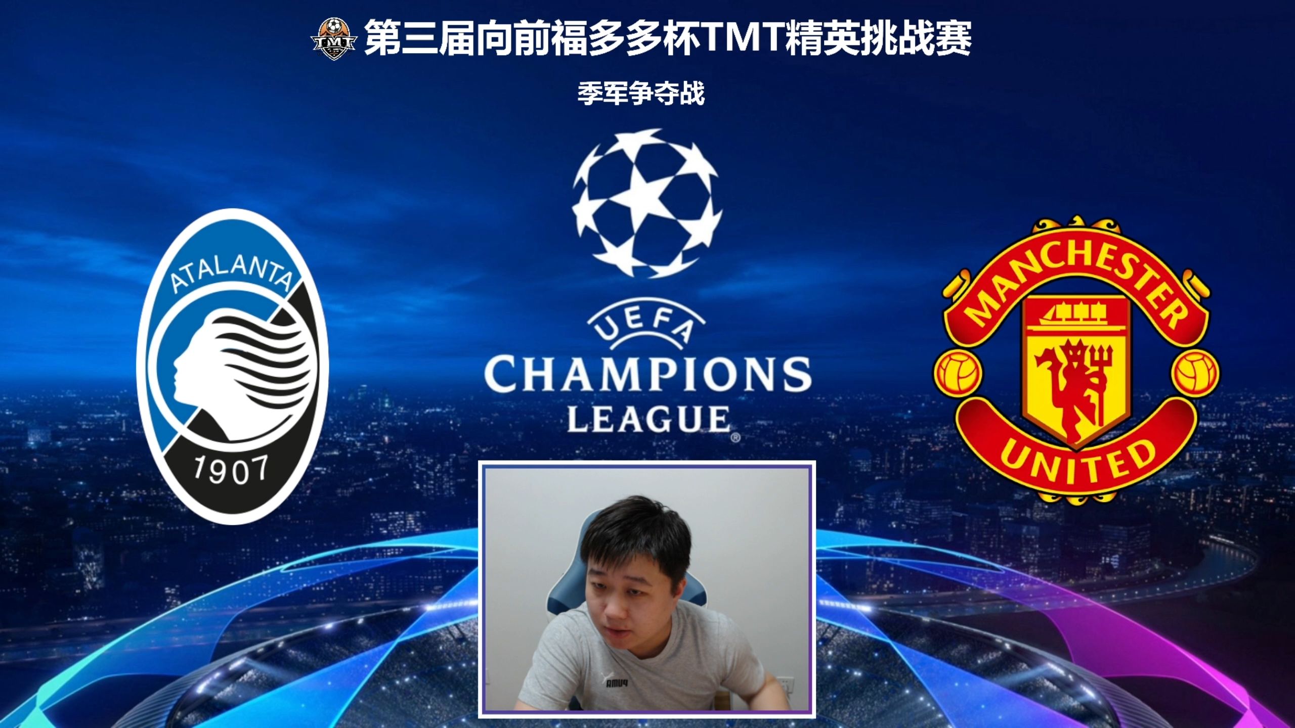 亚特兰大战胜对手，向前迈进巨大一步的简单介绍