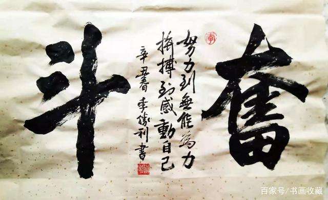 国安胜利在望，信心满满
