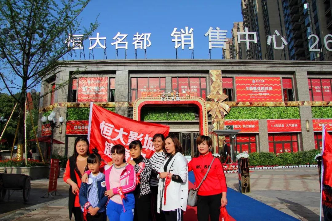 包含恒大迎来一场不可思议的马拉松对决的词条