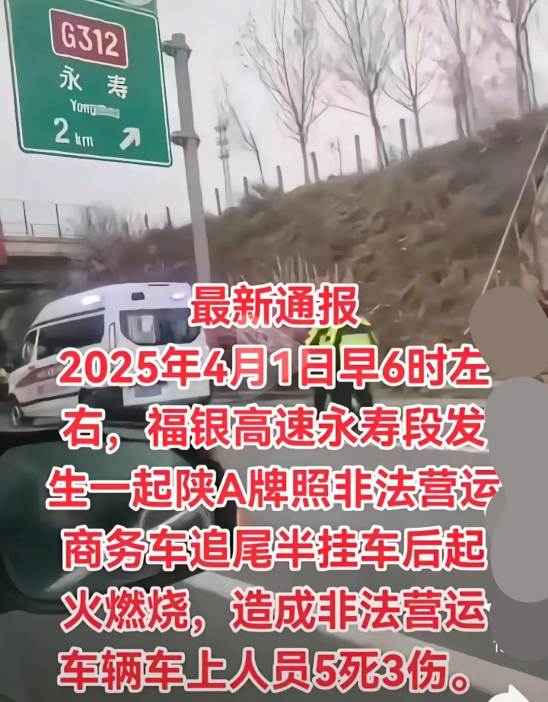 关于陕西队遭遇客场失利，难逃降级厄运的信息