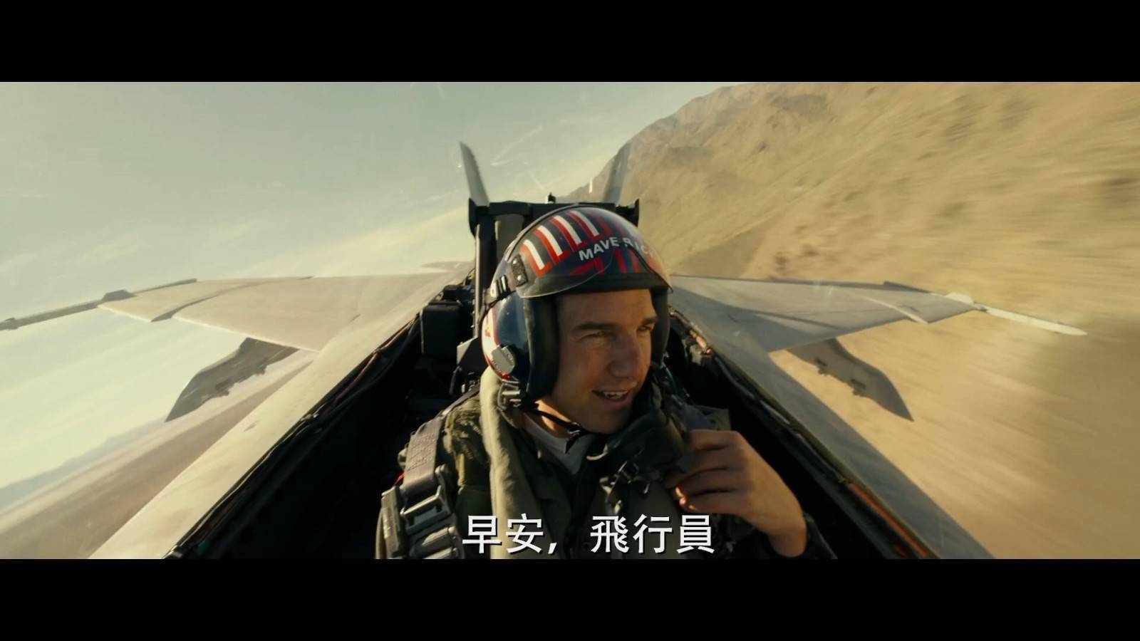 热血擂台！两队壮志凌云争夺胜利的简单介绍