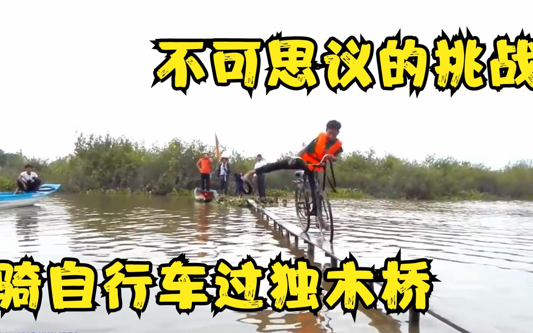 越南运动员刷新自行车比赛纪录