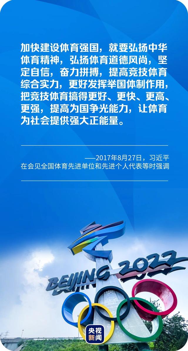 包含球队团结拼搏，为国争光展现体育精神的词条