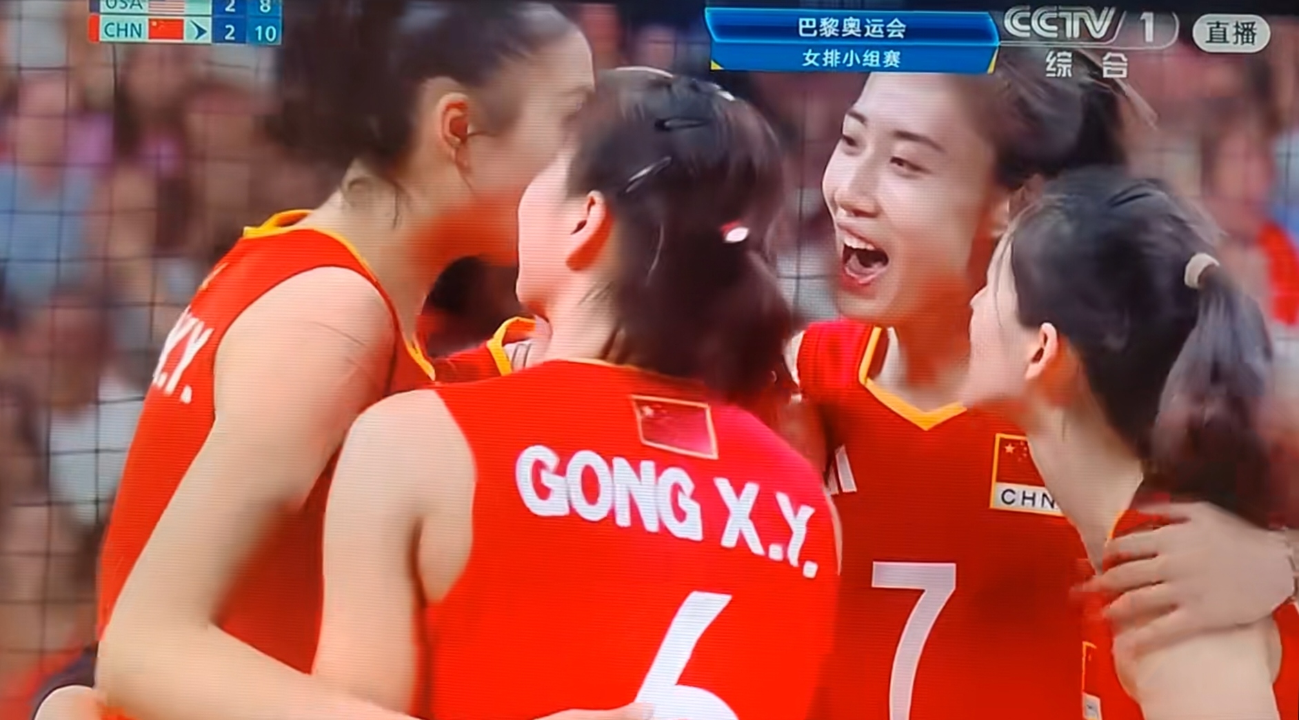 包含球队团结拼搏，为国争光展现体育精神的词条