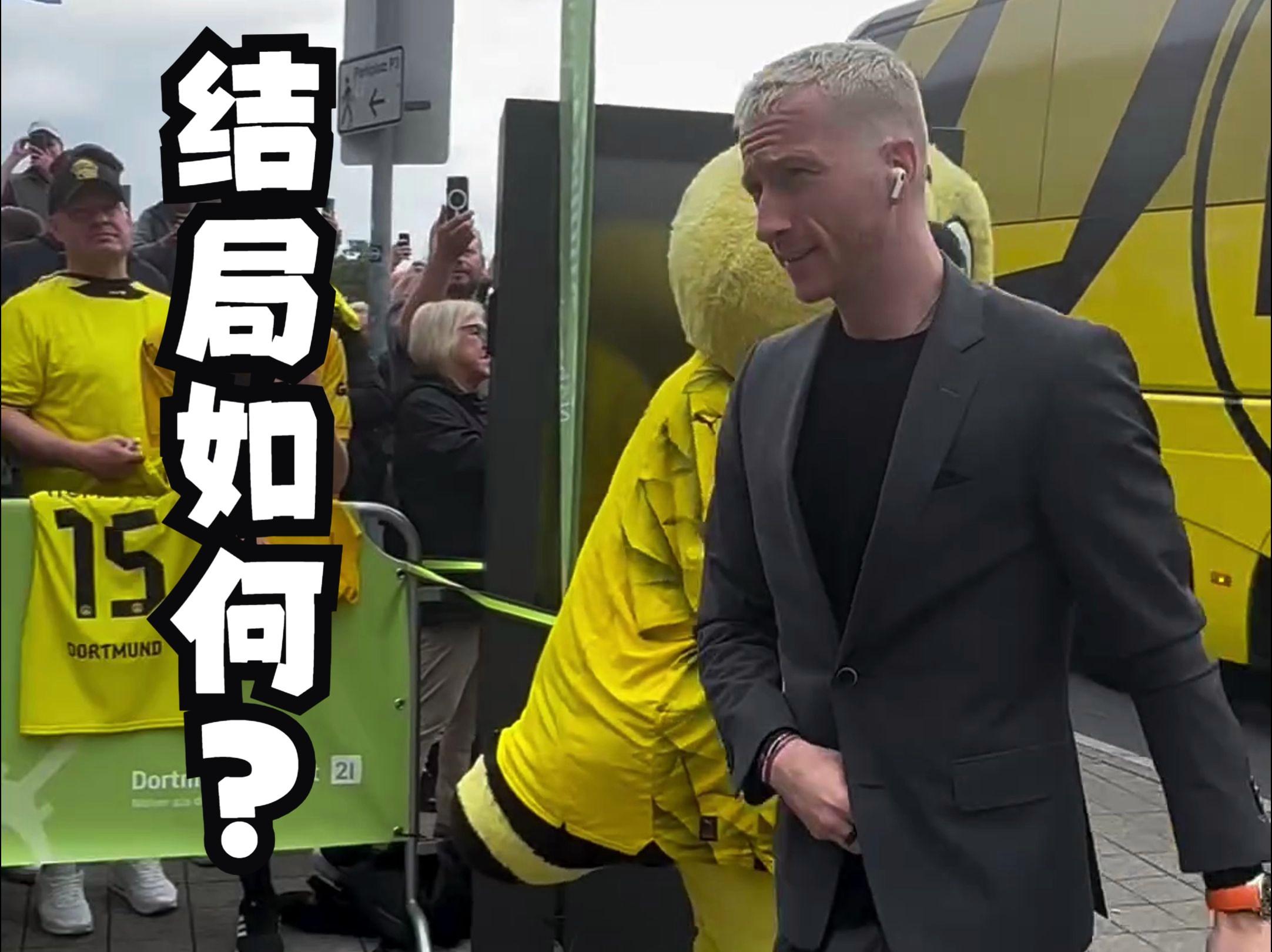 关于红黄相间：多特蒙德队再次给球迷惊喜的信息