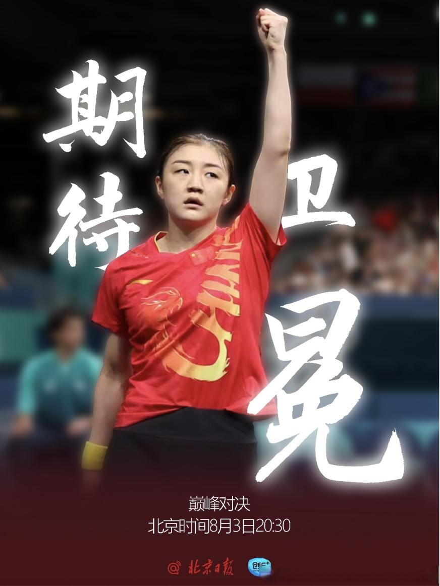 韩国女队取得胜利,挺进下一轮比赛 韩国女队取得胜利,挺进下一轮比赛