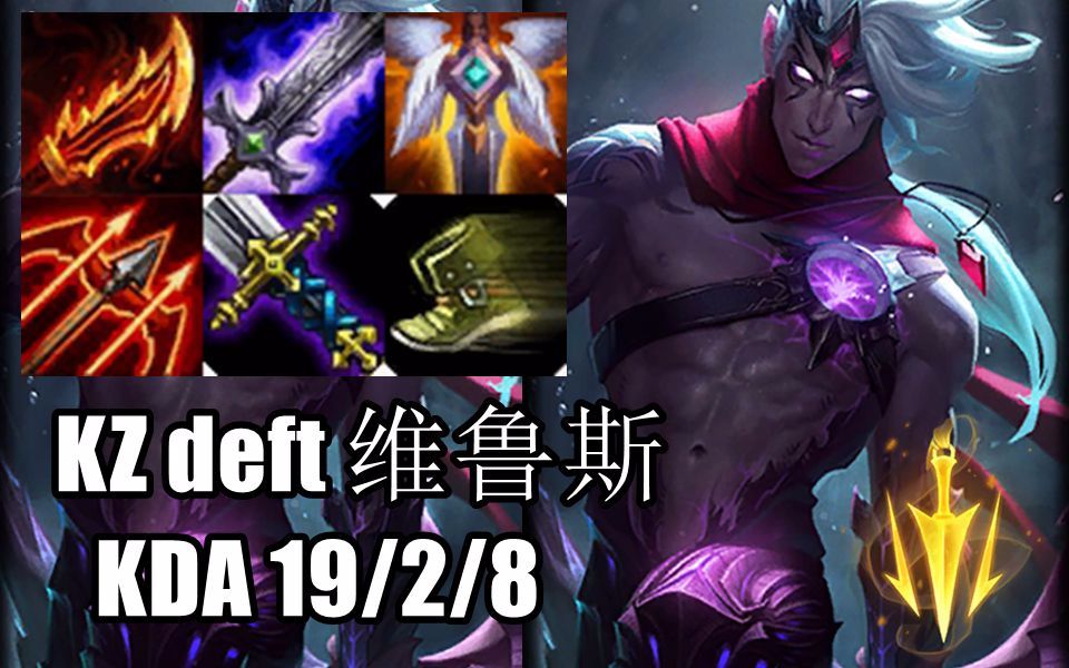 C9力克EG，Deft打出惊人五杀小组赛2:0（上海）