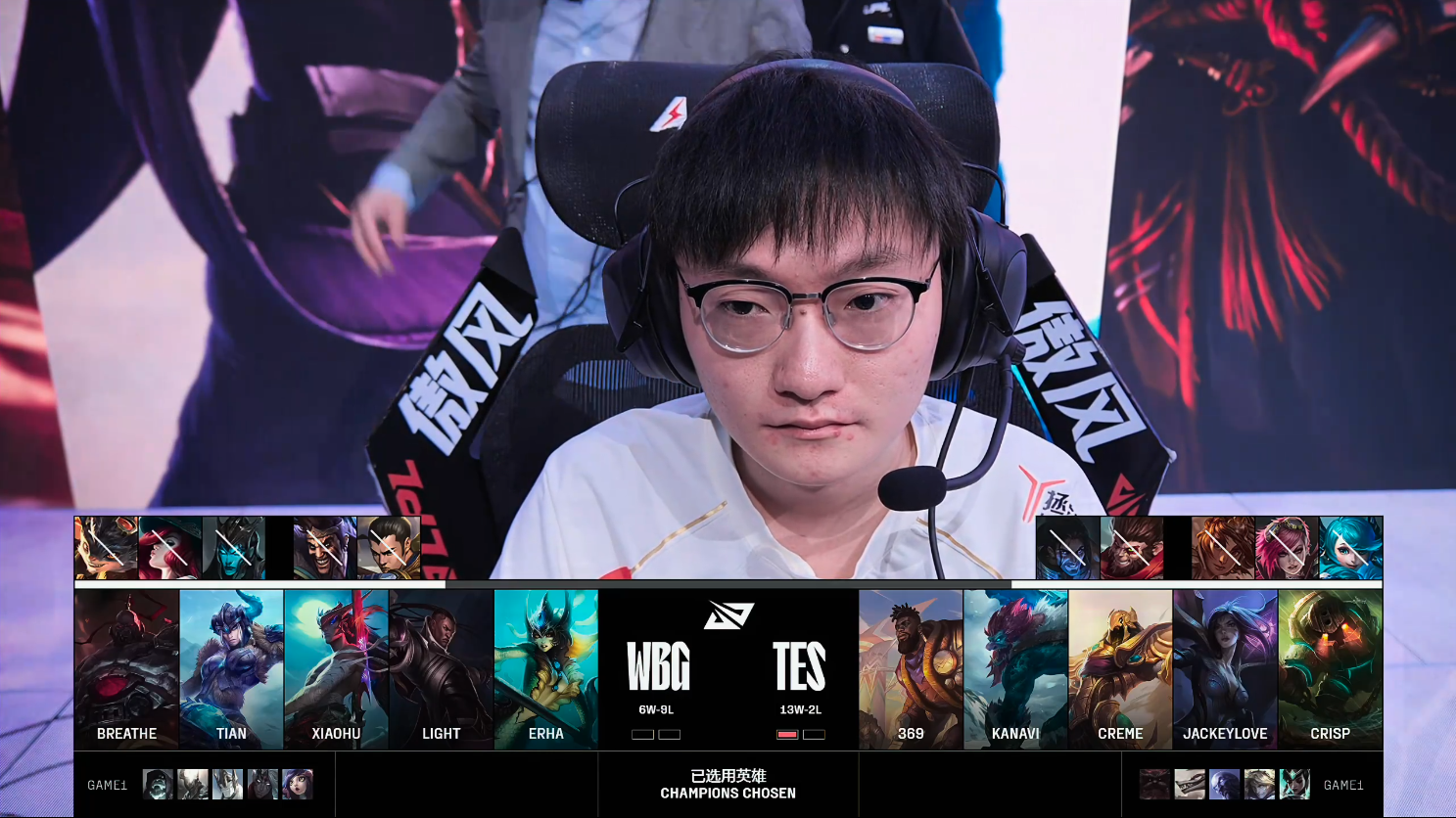 TES横扫EG，Crisp完成史诗逆转八强赛3:2（广州）