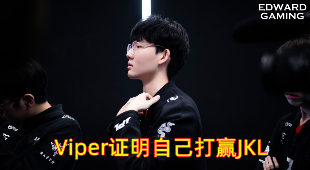 DRX翻盘IG,Viper成为全场焦点全球总决赛2:0(伦敦) DRX翻盘IG,Viper成为全场焦点全球总决赛2:0(伦敦)